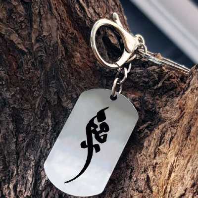 جاکلیدی ترمه ۱ مدل معین کد Sam 1871