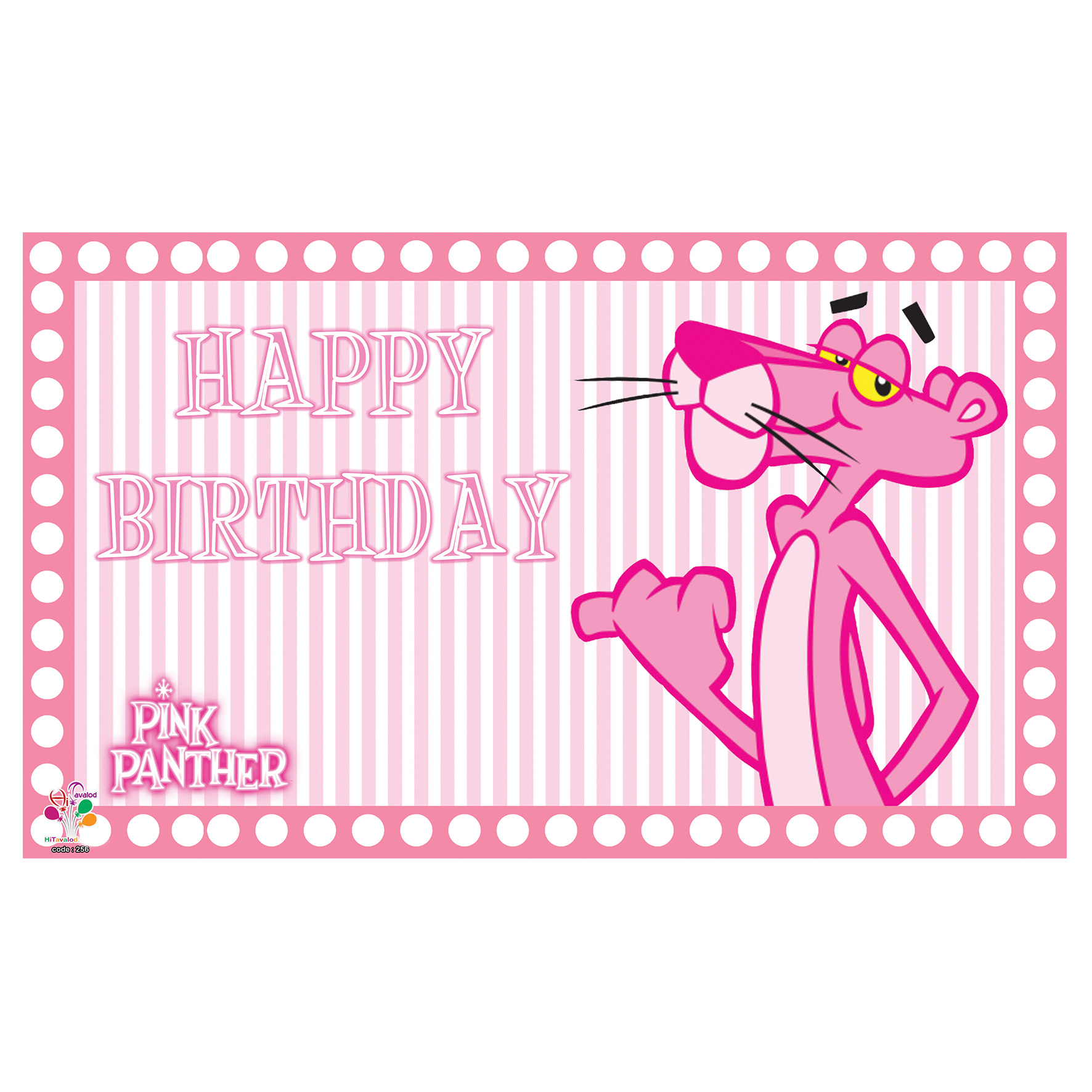  بنر تولد طرح پلنگ صورتی کد 256