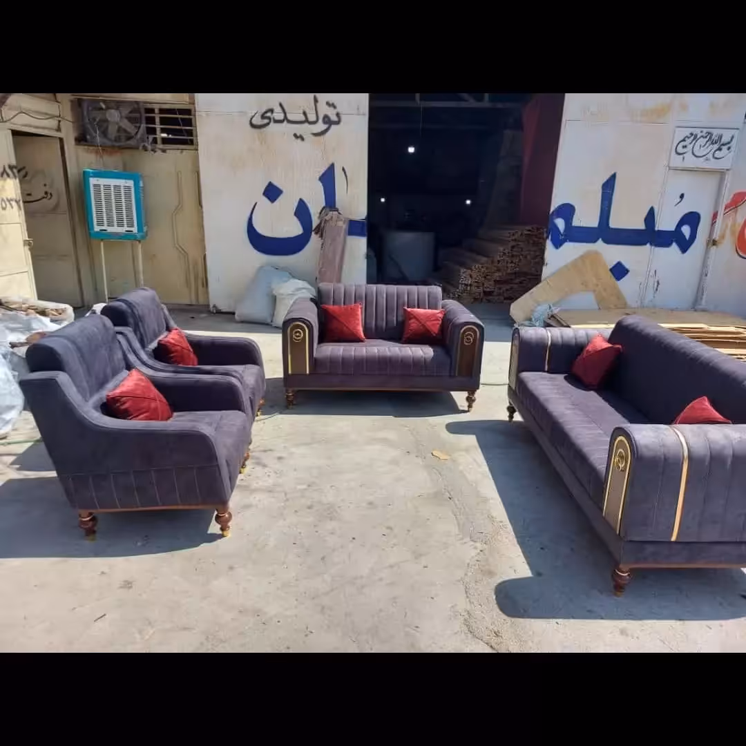 مبلمان امیرعلی فروش نقد و اقساط با چک صیادی 