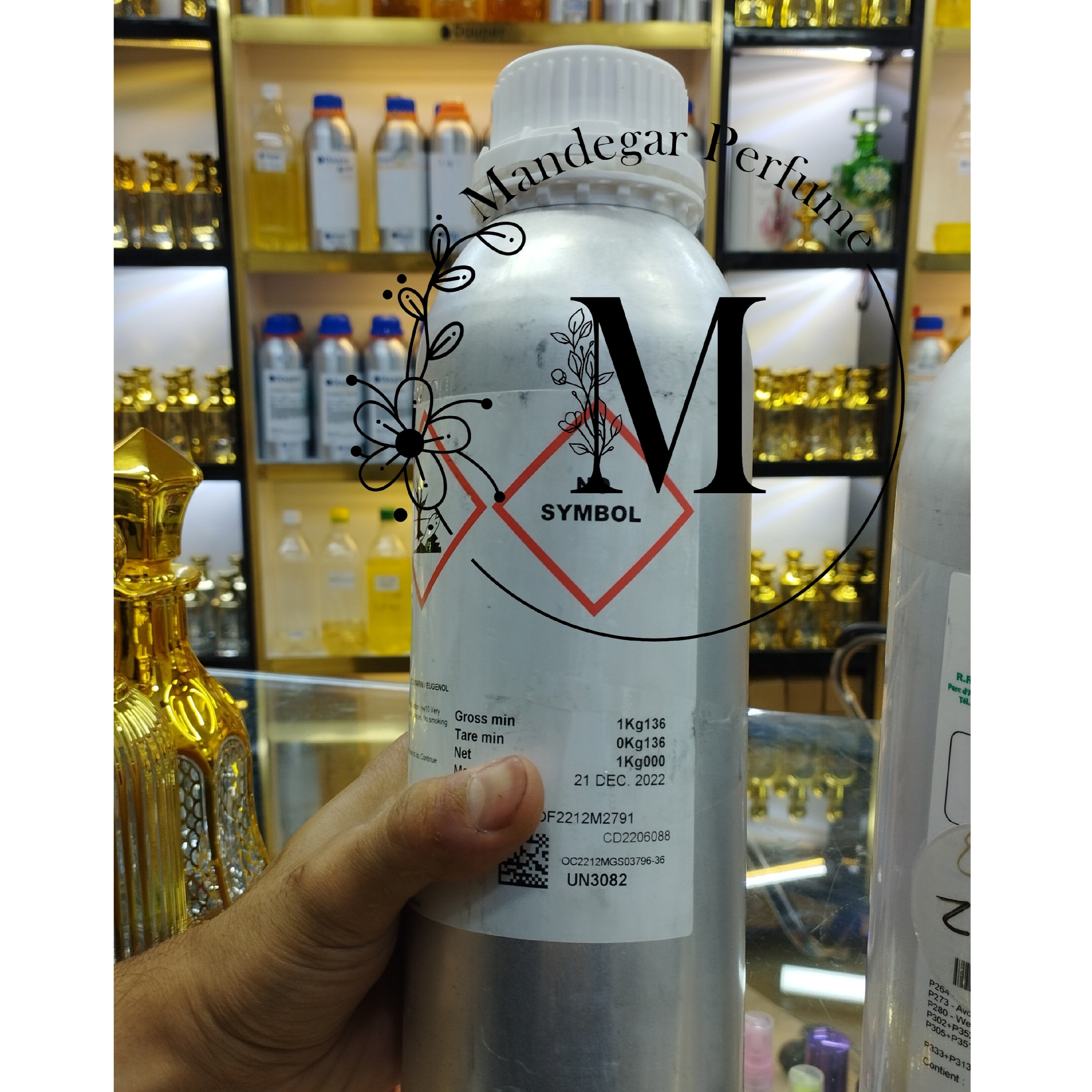 عطر شنل الور اسپرت