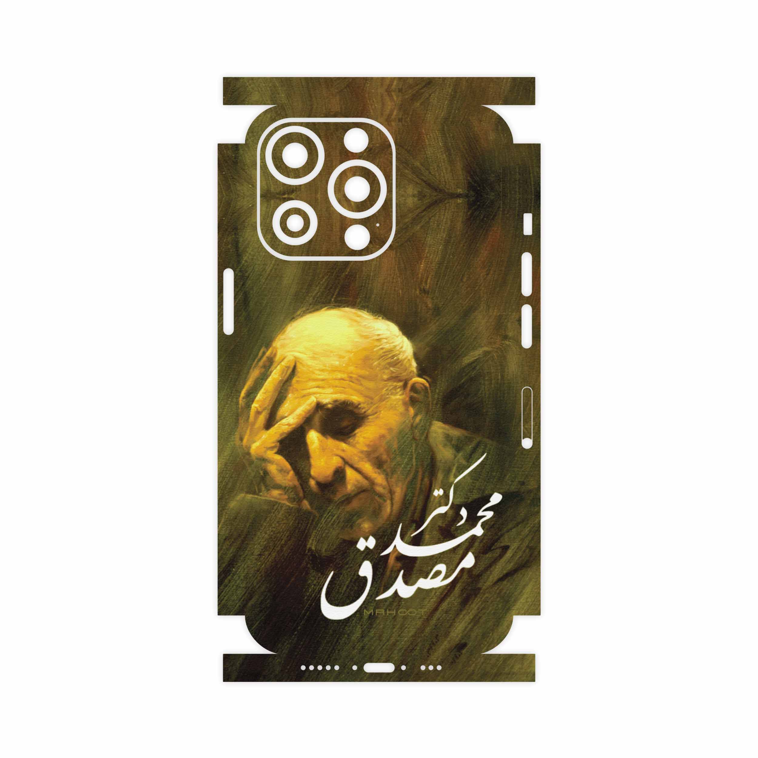 برچسب پوششی ماهوت مدل Dr-Mosadeq-FullSkin مناسب برای گوشی موبایل اپل iphone 13 Pro
