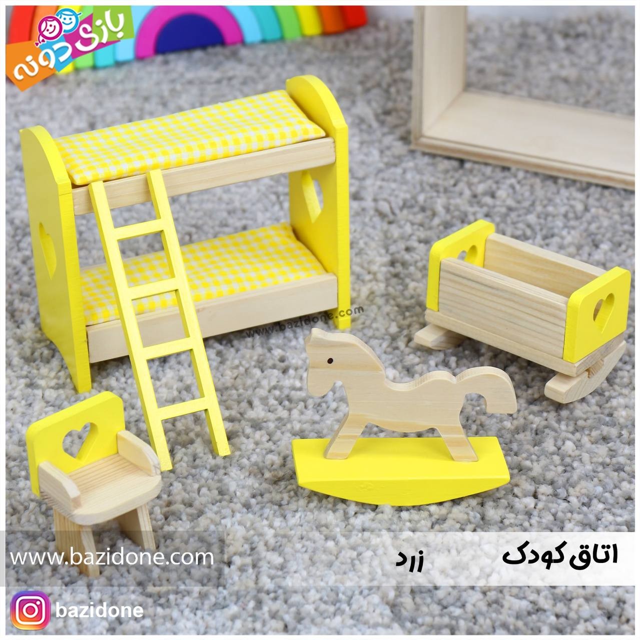 اسباب بازی ست مینیاتوری اتاق کودک 