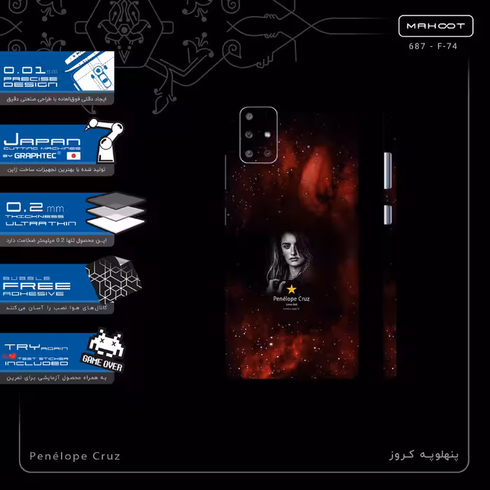 برچسب پوششی ماهوت مدل Penelope Cruz-FullSkin مناسب برای گوشی موبایل سامسونگ Galaxy A71 5G