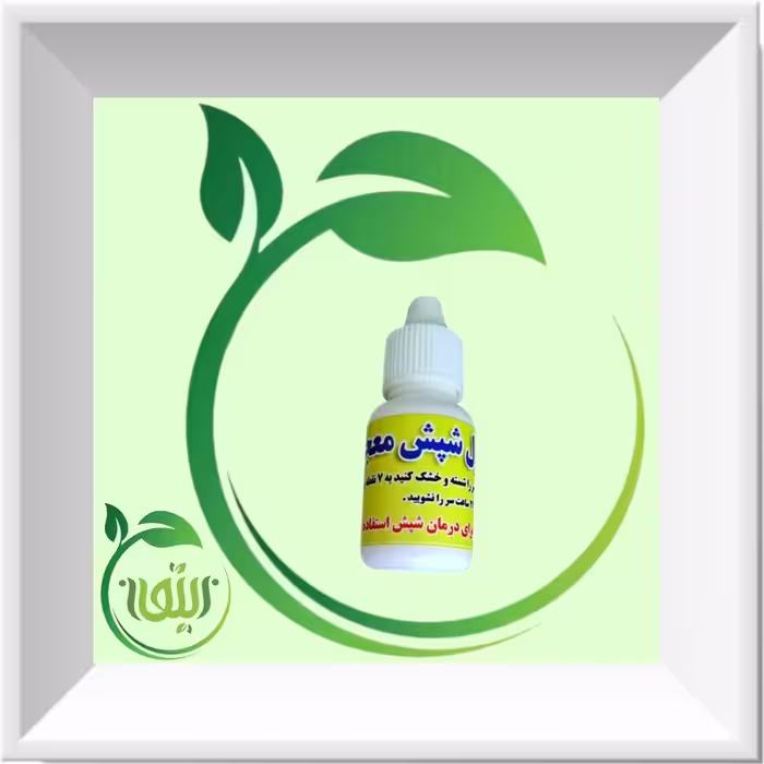 بسته 500 عددی قطره شپش(معجزه) اصل، محلول شپش اصل،  با تضمین کیفیت