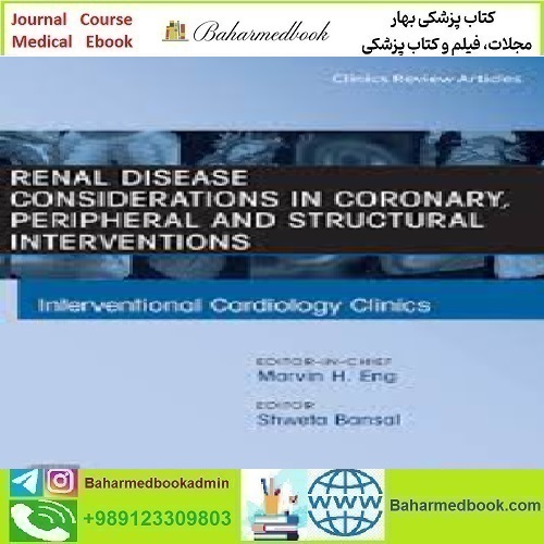 Interventional Cardiology Clinics Volume 12 Issue 1 to 4 2023 TR