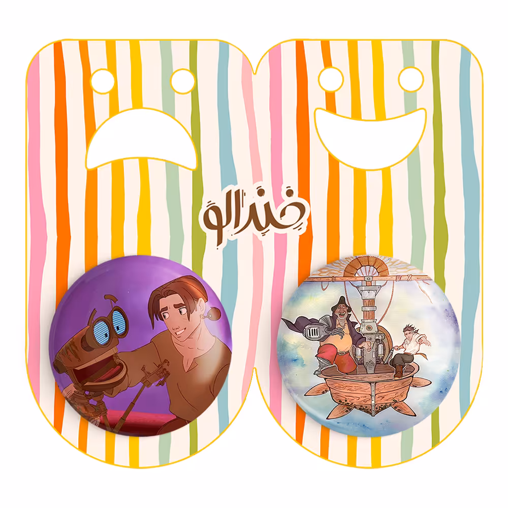 پیکسل خندالو مدل انیمیشن سیاره گنج کد 1376813762 مجموعه 2 عددی