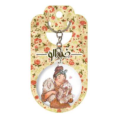 جاکلیدی خندالو طرح دخترونه کد 6115