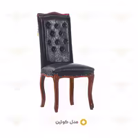 صندلی میزبان کوئین