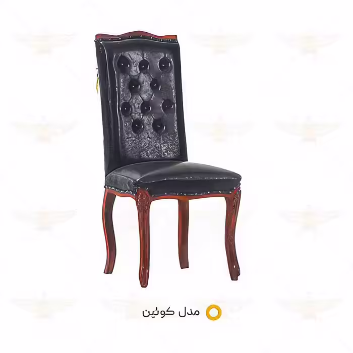 صندلی میزبان کوئین