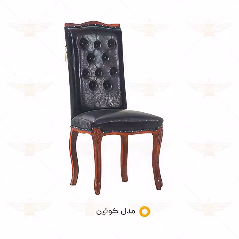 صندلی میزبان کوئین