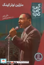 قیمت و خرید کتاب کی چی کجا مارتین لوترکینگ نردبان‎ | ایده بوک