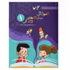 کتاب آموزش مهارت های زندگی پیش دبستانی اثر سعید بی نیاز شرکت نشر سرمشق جلد یک