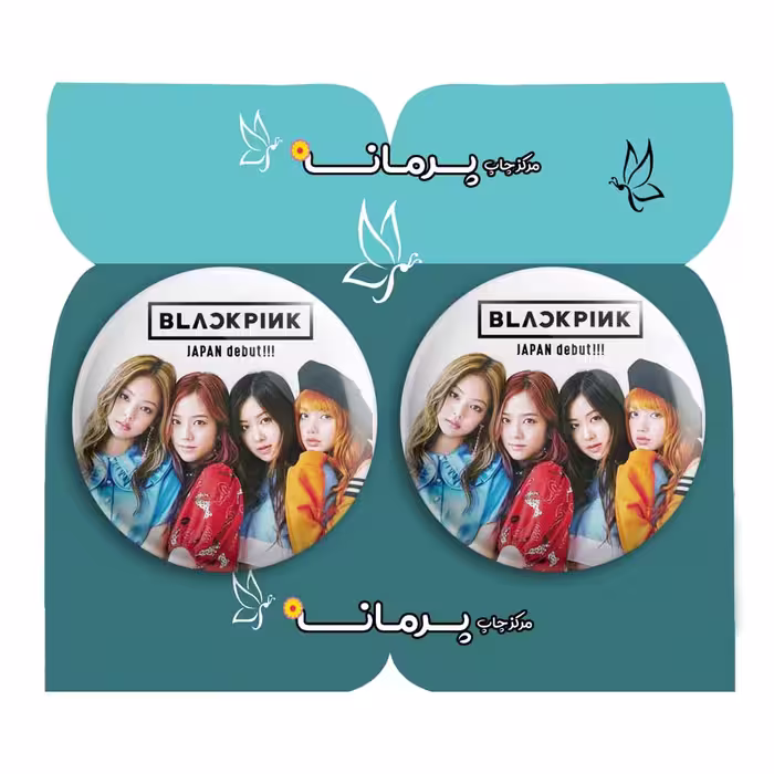 پیکسل پرمانه طرح گروه بلک پینک کد pm2n.2493 مجموعه 2 عددی