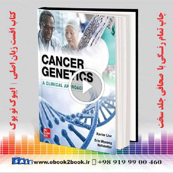 Cancer Genetics: A Clinical Approach