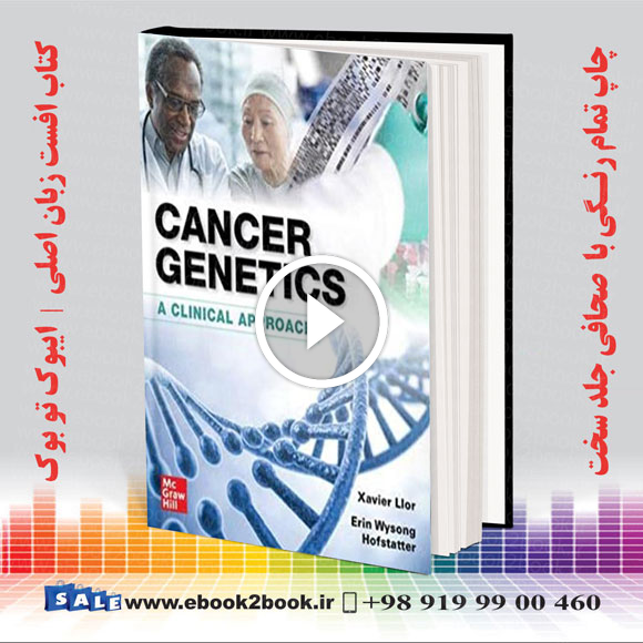 Cancer Genetics: A Clinical Approach