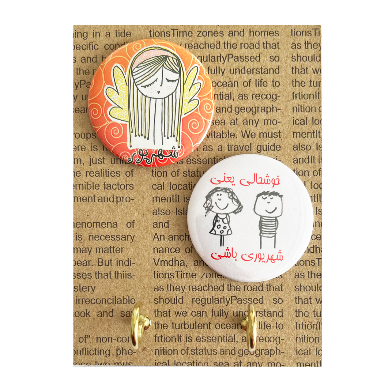 جا کلیدی مدل ماه تولد طرح شهریور کد 11