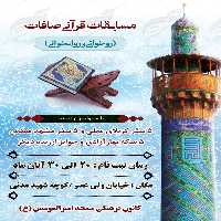 بایگانی‌های طرح استوری خام فرهنگی