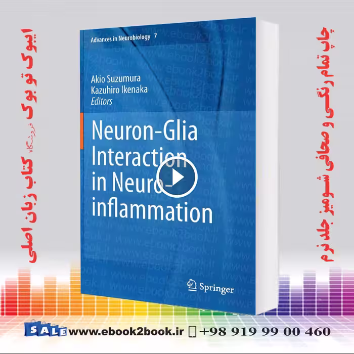 Neuron-Glia Interaction in Neuroinflammation