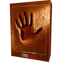 نرم افزار حسابداری پادس نسخه ویژه پوشاک نشر پادس