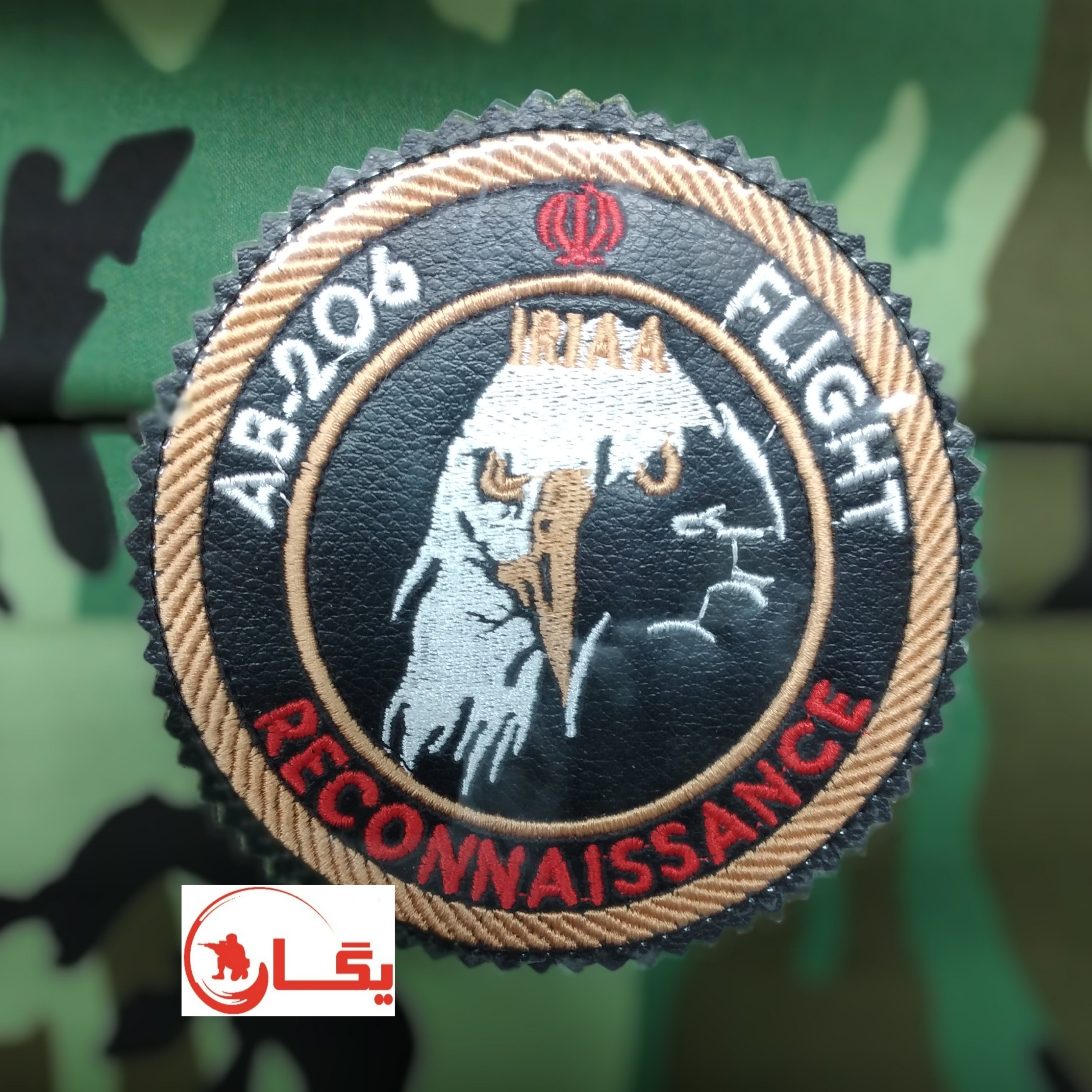 پچ  فنی بالگرد 206   هوانیروز    گلدوزی   چسبی  با روکش سلفونی 