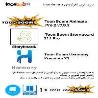 نرم افزار ویندوز Toonboom Collection 2024