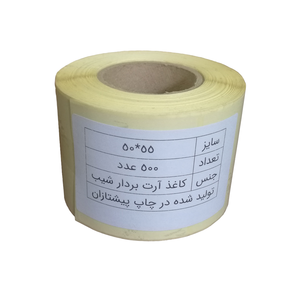 برچسب پرینتر لیبل زن چاپ پیشتازان مدل P-50x55