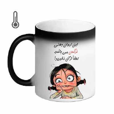 ماگ حرارتی مدل لیوان شخصی طرح نرگس 07