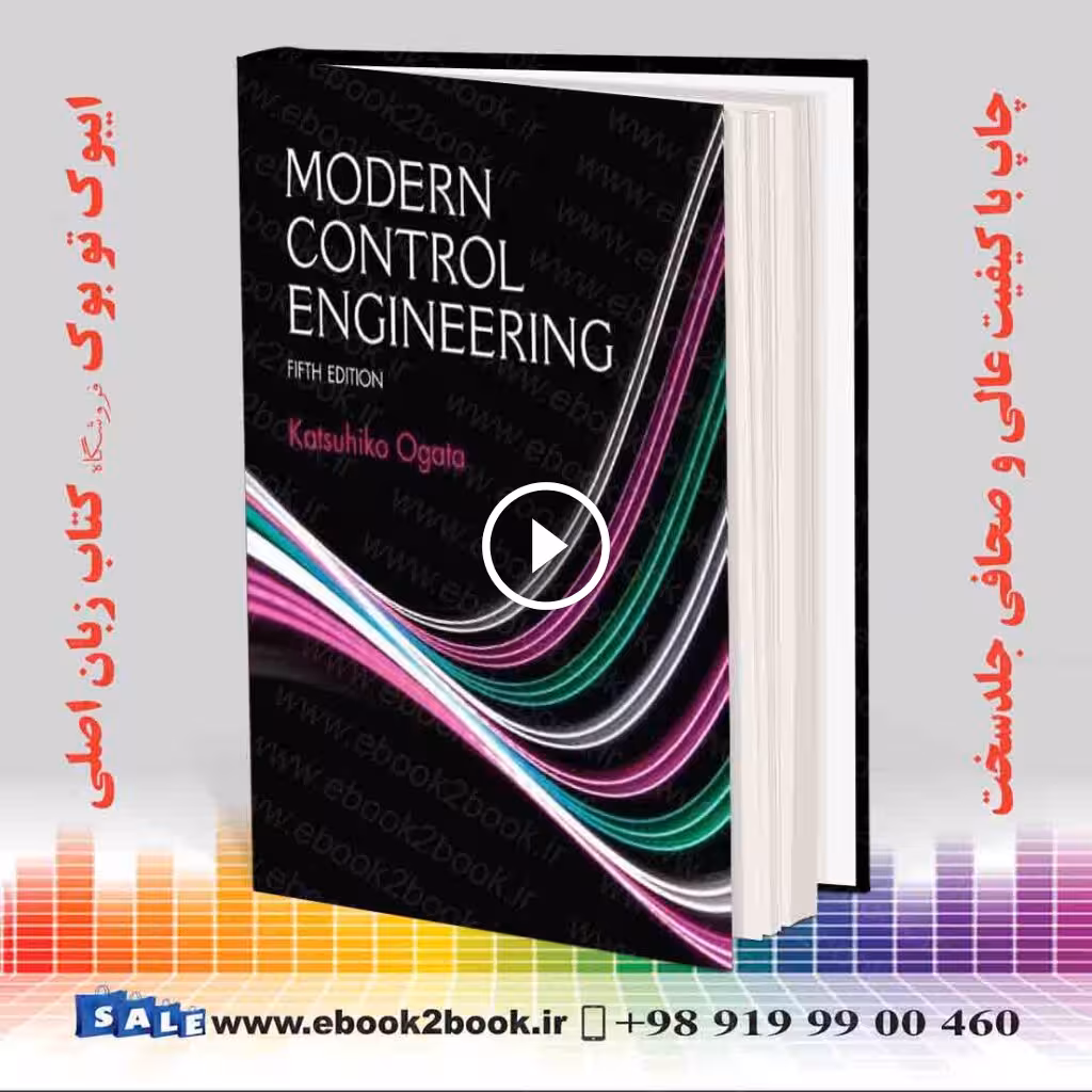 Modern Control Engineering 5th Edition