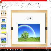 پاورپوینت علوم مقطع پنجم ابتدایی مبحث رنگین کمان