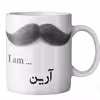 ماگ ماگستان مدل آرین