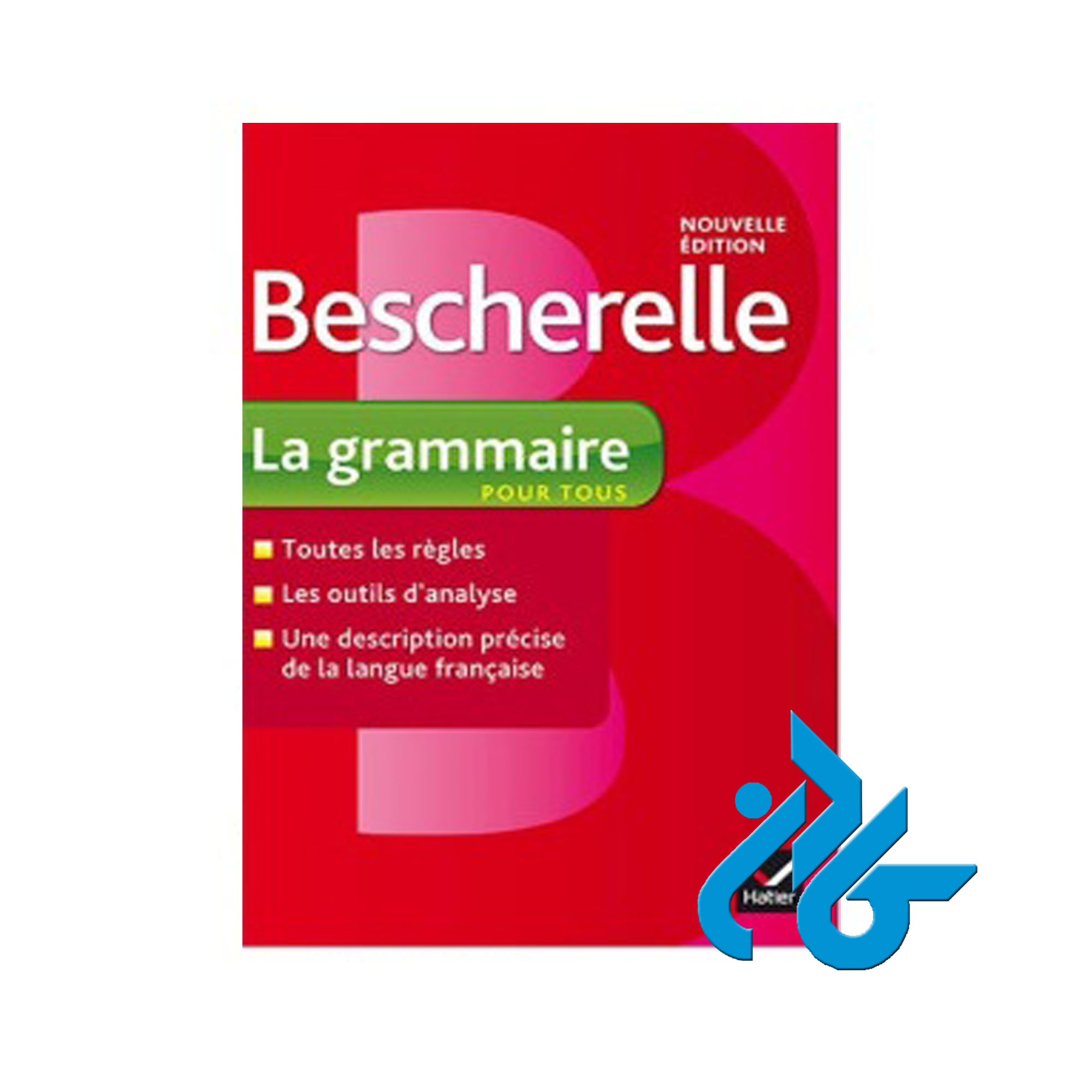 Bescherelle La Grammaire خرید از فروشگاه کتاب کادن تا 50% تخفیف خرید کتاب فرانسه