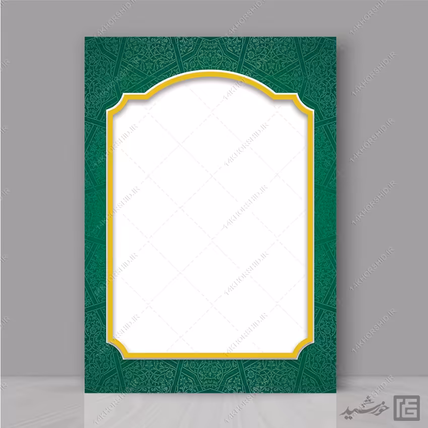 کادر و قاب آماده گرافیکی اسلیمی فرهنگی لایه باز
