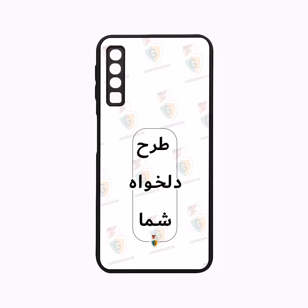 قاب طرح دلخواه گوشی سامسونگ A7 2018 / A750 محافظ لنزدار