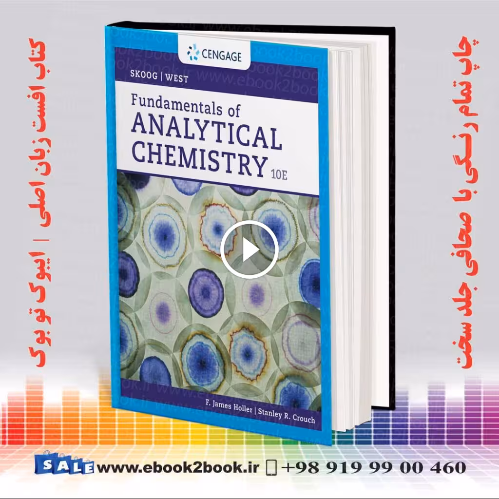 Fundamentals of Analytical Chemistry 10th Edition | کتاب مبانی شیمی تجزیه اسکوگ و وست