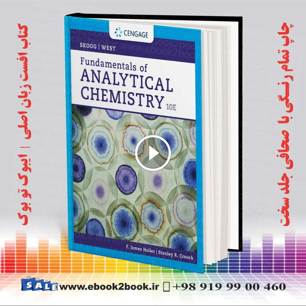 Fundamentals of Analytical Chemistry 10th Edition | کتاب مبانی شیمی تجزیه اسکوگ و وست