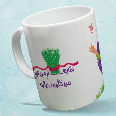 ماگ مدل عید نوروز کد 19