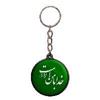 جاکلیدی پرمانه طرح خدا کد pmj.125