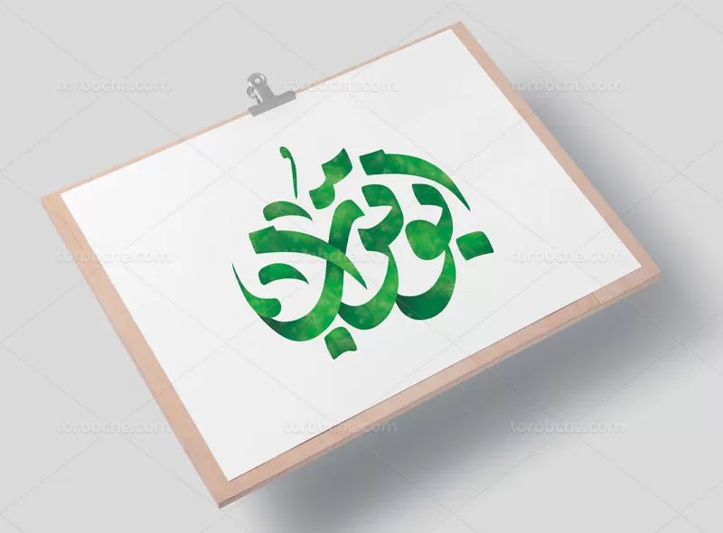 تایپوگرافی ابوتراب | گرافیک با طعم تربچه