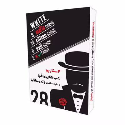 بازی فکری مدل دو سناریو مسابقه شهروند و شبهای مافیا کد JKR 02