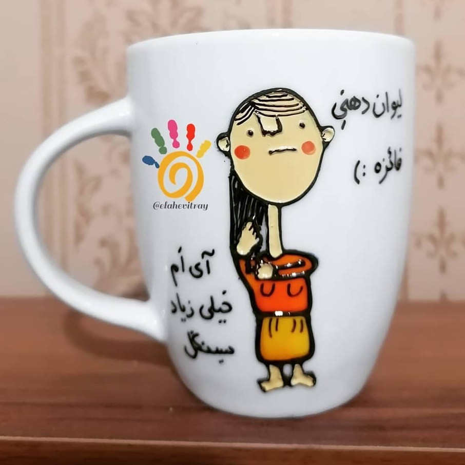 ماگ سینگل، متن قابل تغییر، ماگ مجردی، ماگ دوست، ماگ بامزه،ماگ خاص، ماگ سفارشی، لیوان مجردی