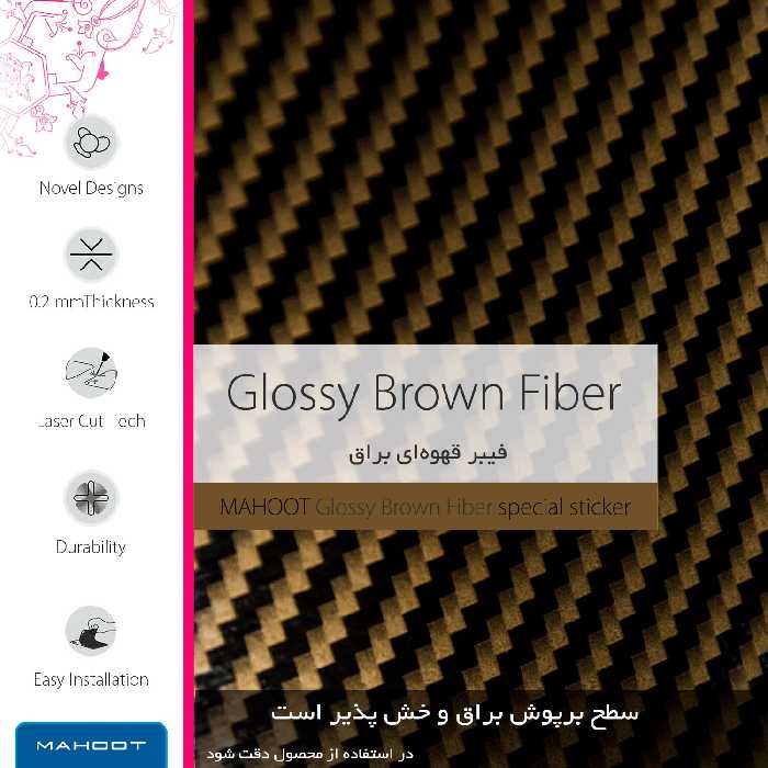 برچسب پوششی ماهوت مدل Glossy-Brown-Fiber مناسب برای گوشی موبایل شیائومی Mi Note 10 Pro