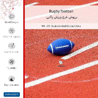 برچسب پوششی ماهوت مدل Rugby football مناسب برای گوشی موبایل سونی Xperia XA