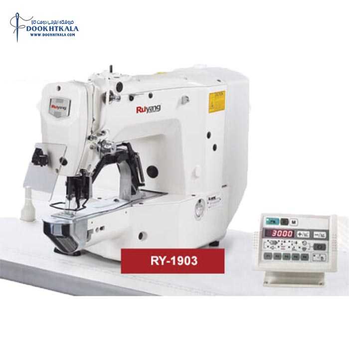 چرخ نما دوز سه کاره رویانگ مدل RY-1903