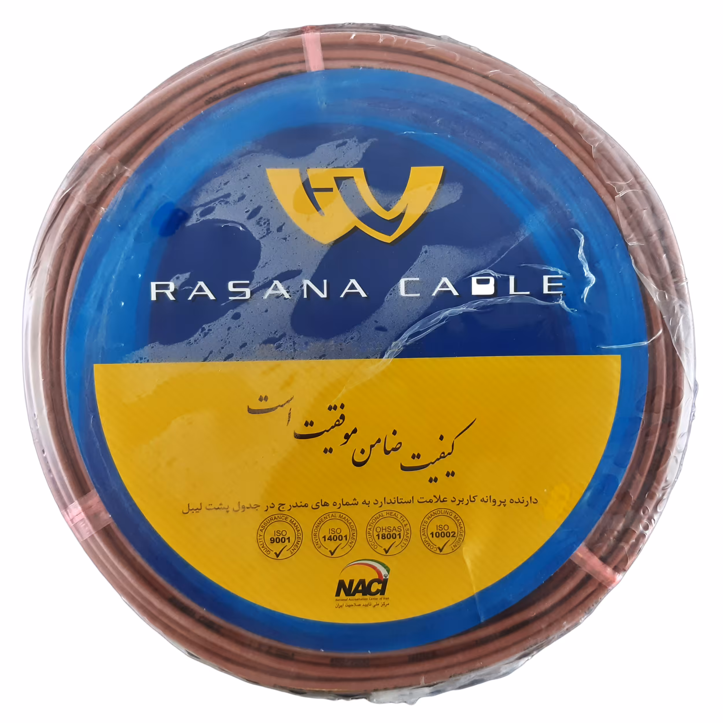 سیم برق افشان 1 در 2.5 رسانا کابل مدل SBR