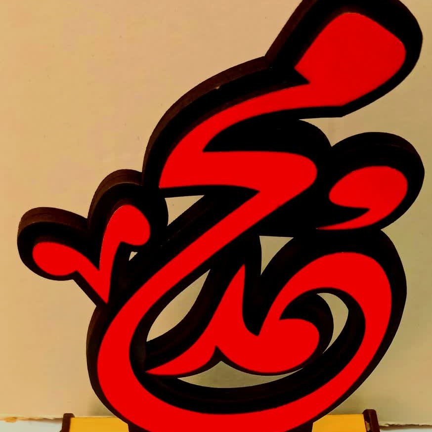 تندیس محمد