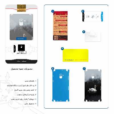 برچسب پوششی ماهوت مدل Swan Lake-FullSkin مناسب برای گوشی موبایل سامسونگ Galaxy A8 Plus 2018