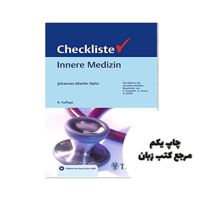 Checkliste Innere Medizin 2020 کتاب نویسنده Thieme