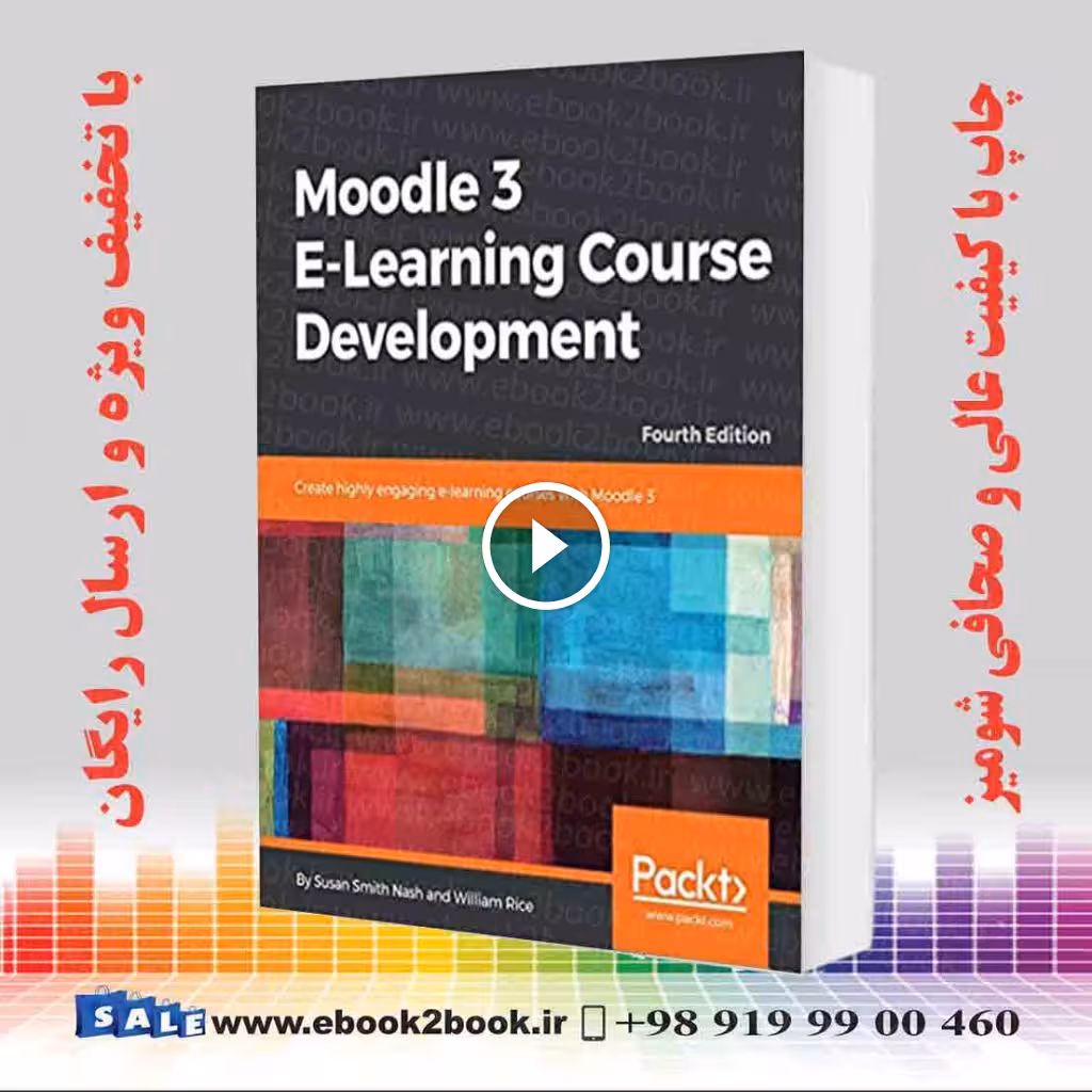 Moodle 3 E-Learning Course Development 4th Edition