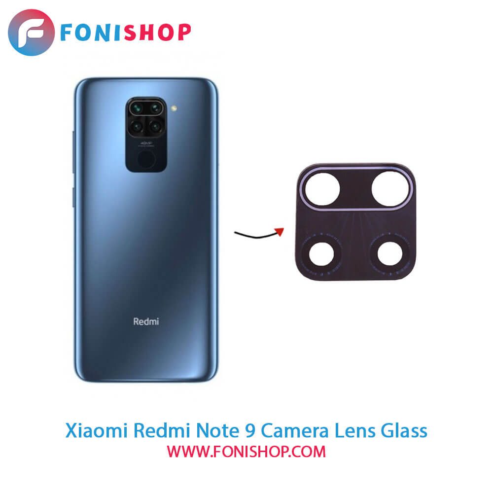 شیشه لنز دوربین گوشی شیائومی Xiaomi Redmi Note 9