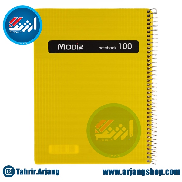 دفتر وزیری 100 برگ طلقی ساده مدیر